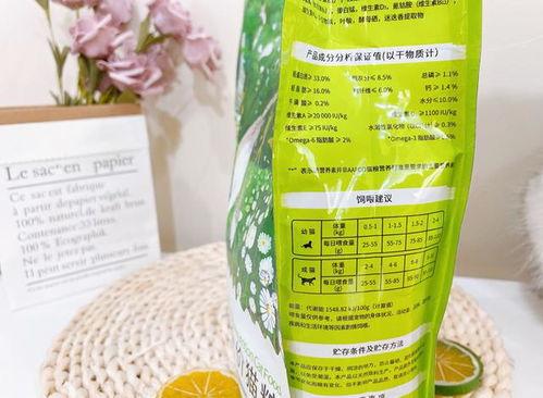 臻爱猫粮国产测评视频,品质与口感的双重体验