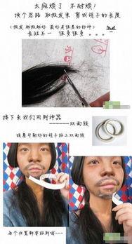 国产山寨化妆视频,山寨视频中的美丽奇迹