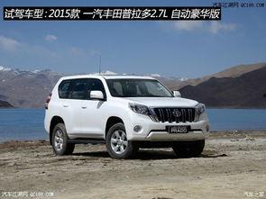 国产普拉多的视频欣赏,驾驭越野巅峰，尽享驾驭激情