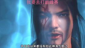 国产动漫2d打斗视频,国产动漫2D打斗视觉盛宴