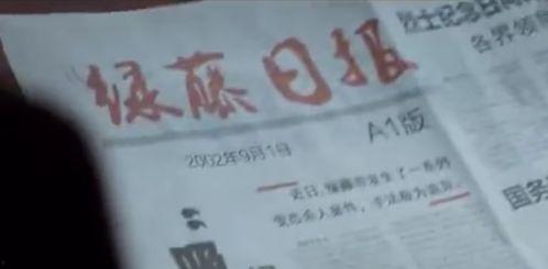 拍国产犯罪视频怎么处罚,法律惩处不容忽视