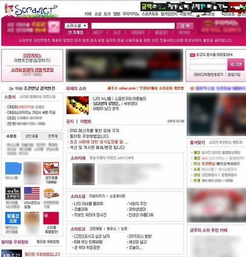 国产偷拍视频网址