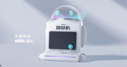 国产种草机视频,揭秘热门产品背后的真实魅力