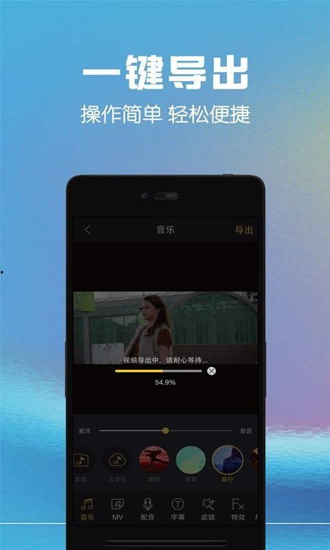 国产亚洲偷偷高清视频剪辑app,创新与隐私的边界