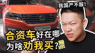 国产车怎么搞视频,探索创新与发展的奥秘