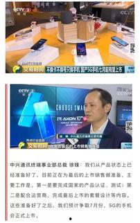 国产手机换卡步骤视频,视频演示步骤解析