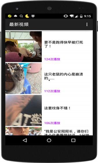 国产葡萄视频app,带你领略国产葡萄的魅力