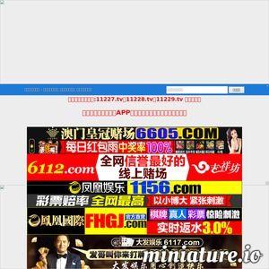 国产女子养生视频网站,揭秘国产女子养生视频网站的健康之道