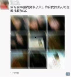 国产裸啪视频网,暗流涌动的网络隐秘世界