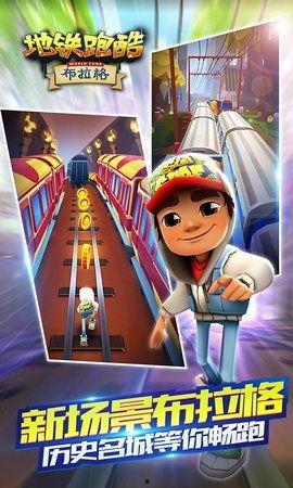 国产秀身法地铁跑酷视频