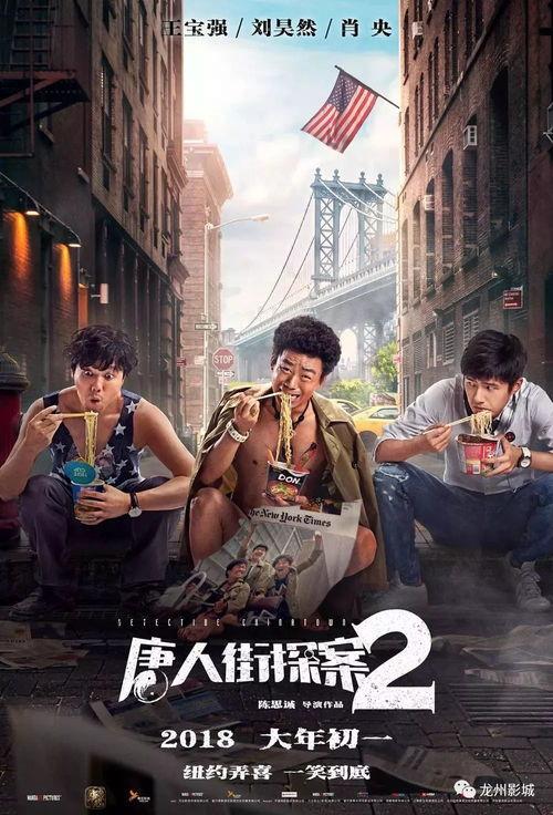 探案国产电影解说视频,揭秘悬疑背后的真相